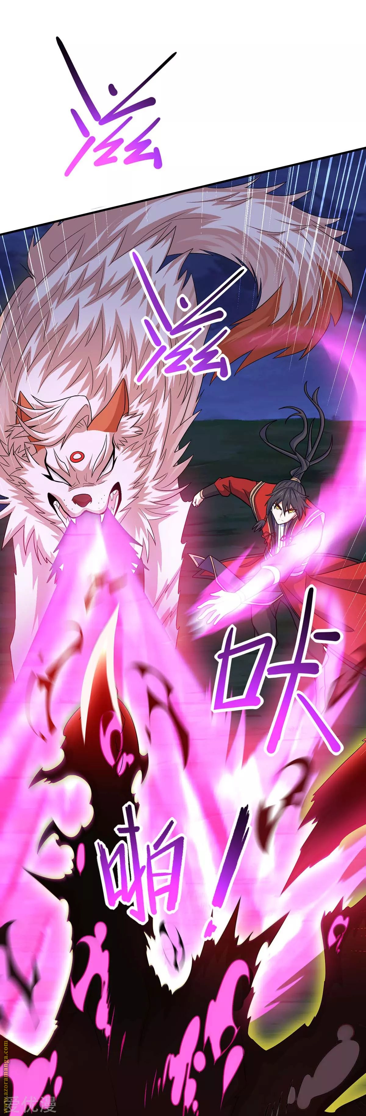 Read Return Of Immortal Emperor AR Manga Online