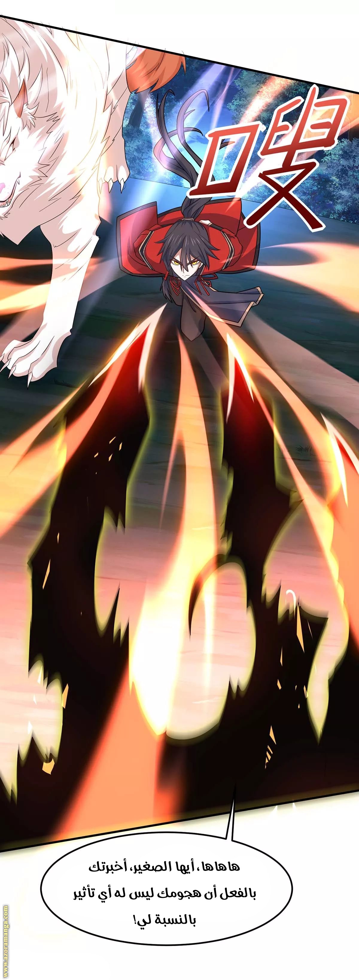 Read Return Of Immortal Emperor AR Manga Online