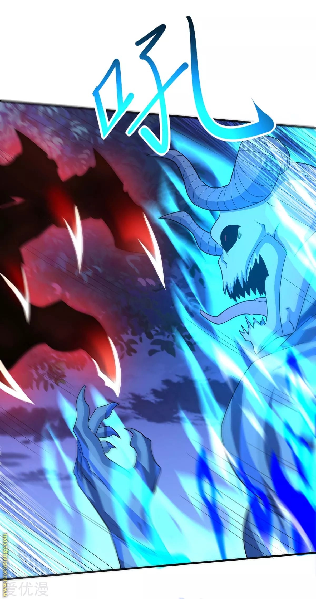 Read Return Of Immortal Emperor AR Manga Online