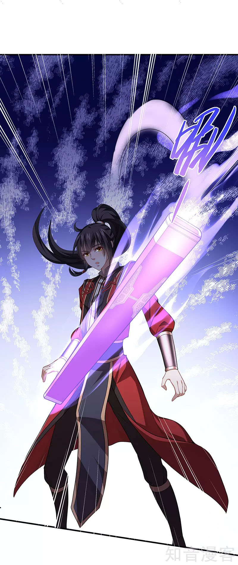 Read Return Of Immortal Emperor AR Manga Online
