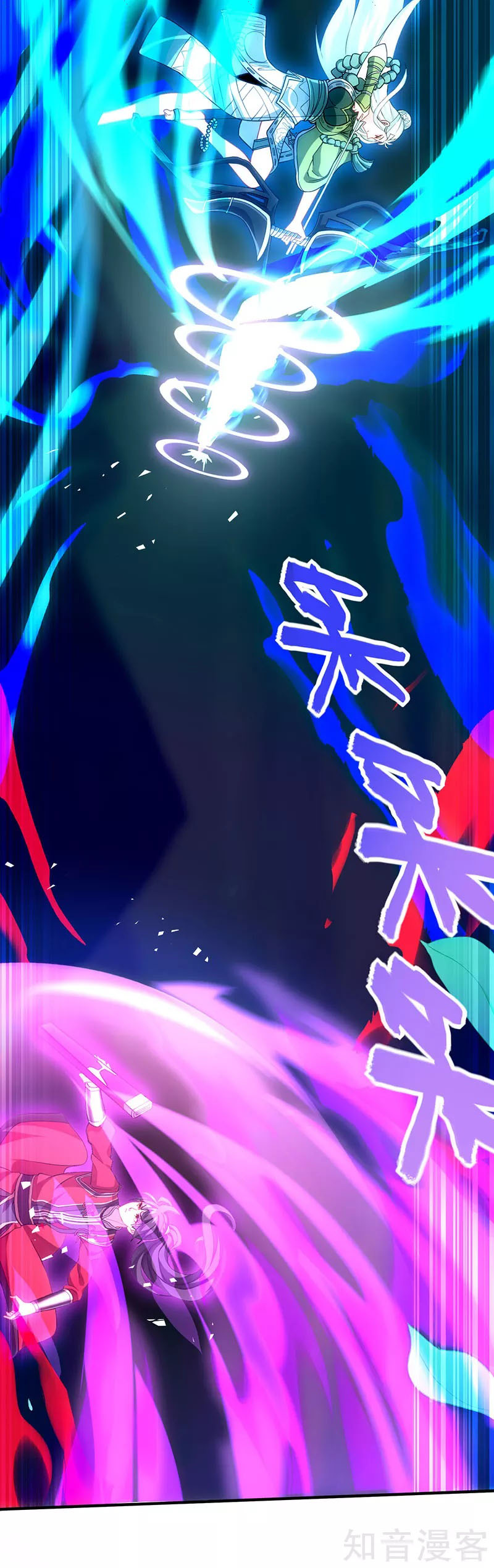 Read Return Of Immortal Emperor AR Manga Online