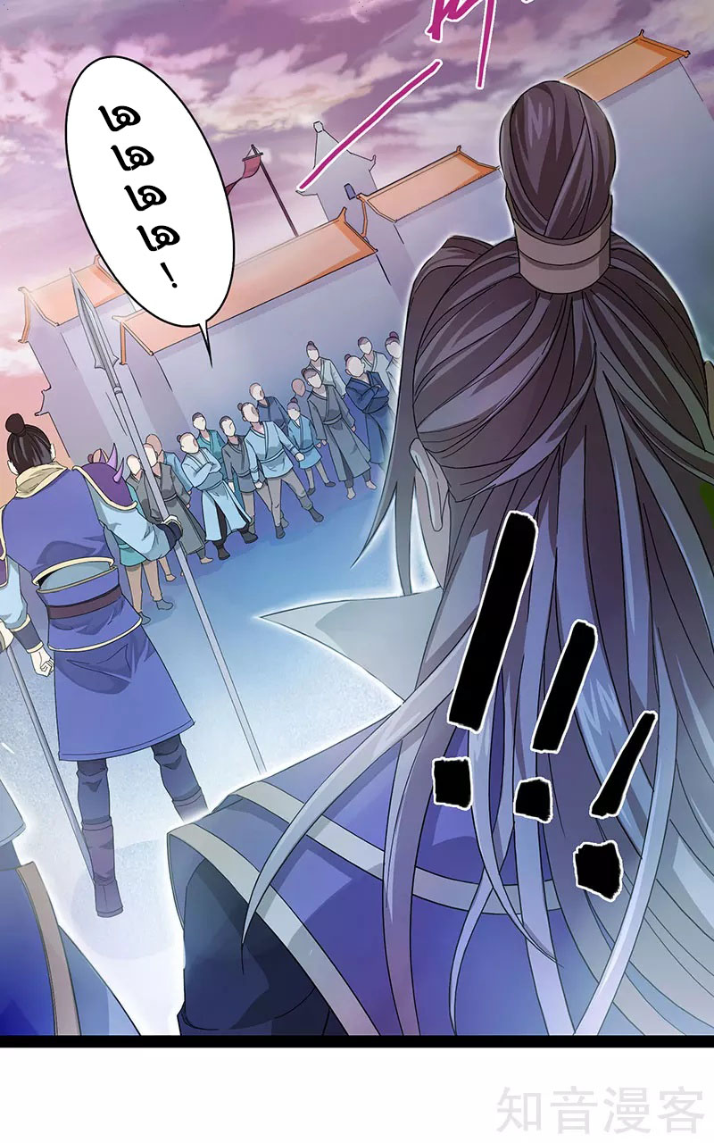 Read Return Of Immortal Emperor AR Manga Online