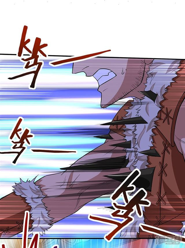 Read Return Of Immortal Emperor AR Manga Online