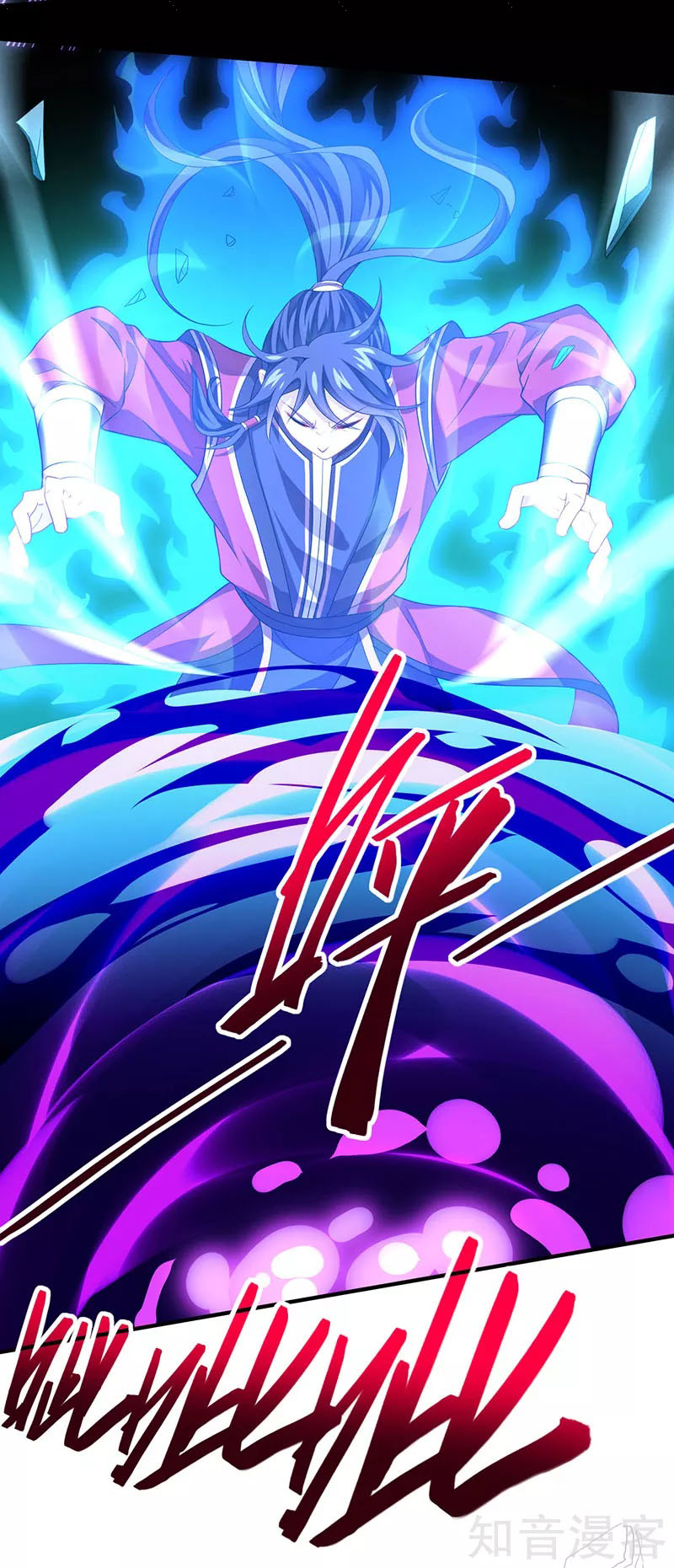 Read Return Of Immortal Emperor AR Manga Online