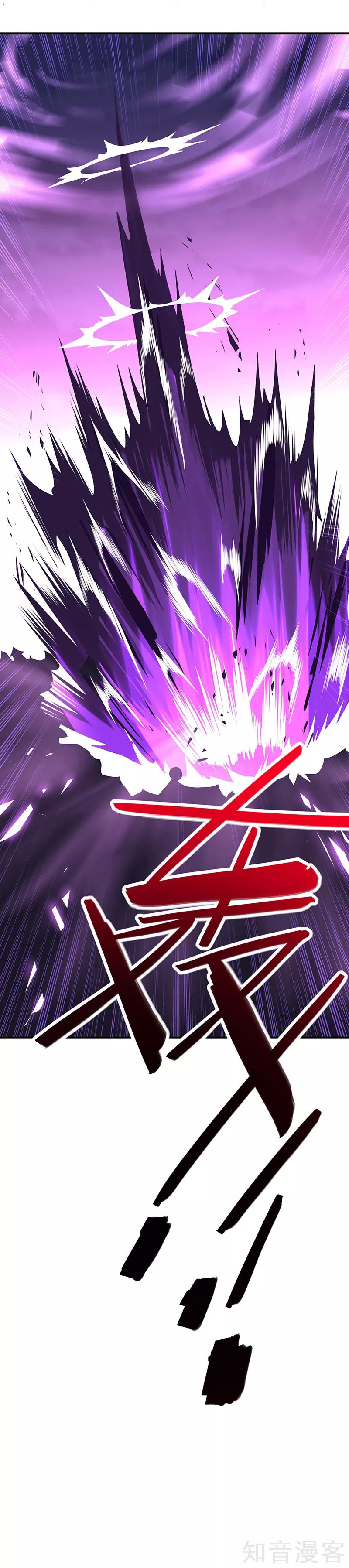 Read Return Of Immortal Emperor AR Manga Online