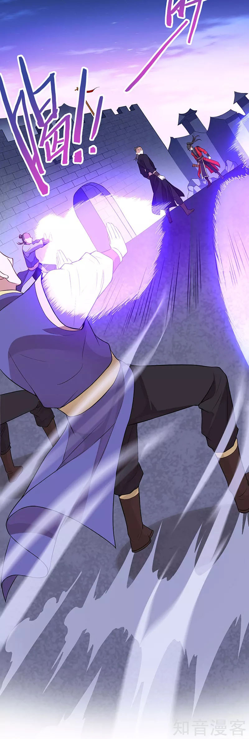 Read Return Of Immortal Emperor AR Manga Online
