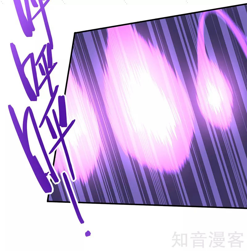 Read Return Of Immortal Emperor AR Manga Online