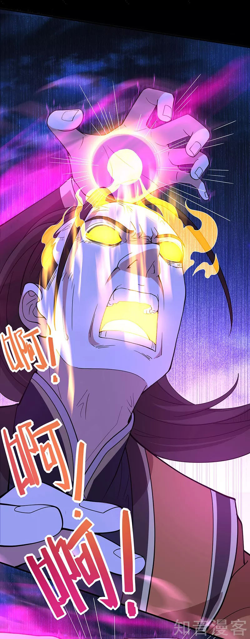 Read Return Of Immortal Emperor AR Manga Online