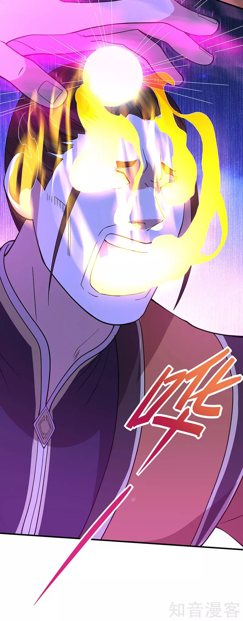 Read Return Of Immortal Emperor AR Manga Online