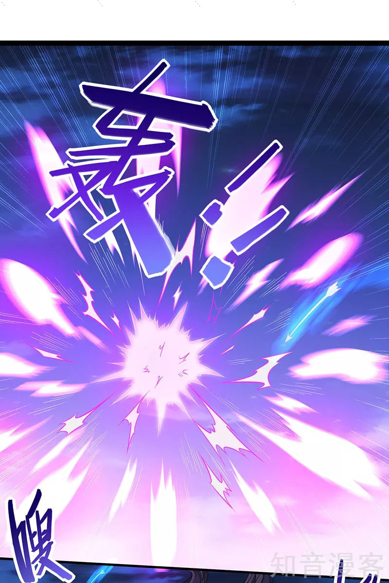 Read Return Of Immortal Emperor AR Manga Online