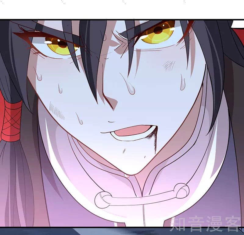Read Return Of Immortal Emperor AR Manga Online
