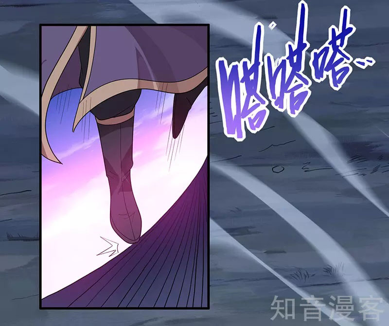 Read Return Of Immortal Emperor AR Manga Online
