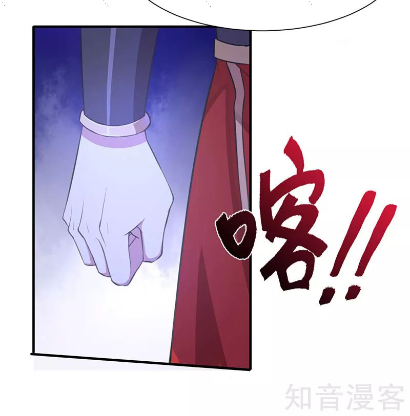Read Return Of Immortal Emperor AR Manga Online