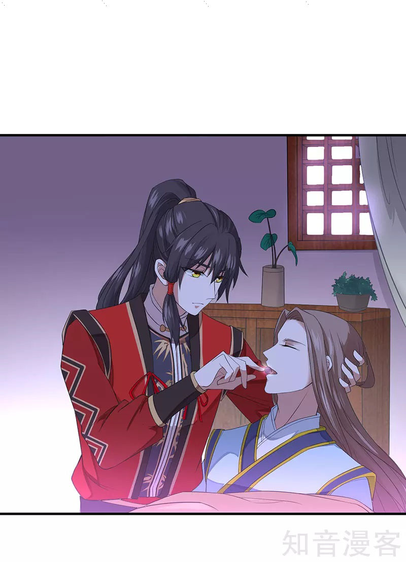 Read Return Of Immortal Emperor AR Manga Online