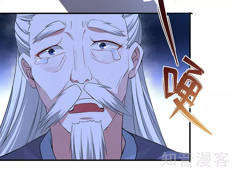 Read Return Of Immortal Emperor AR Manga Online