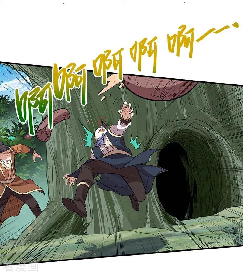 Read Return Of Immortal Emperor AR Manga Online