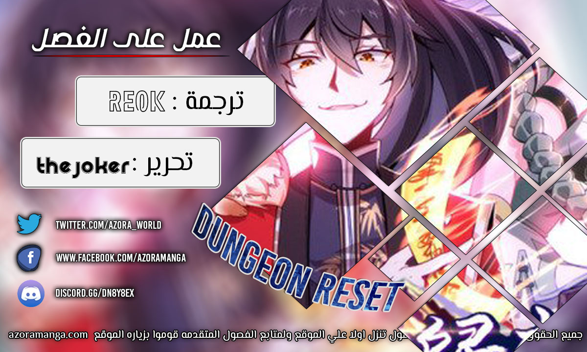Read Return Of Immortal Emperor AR Manga Online