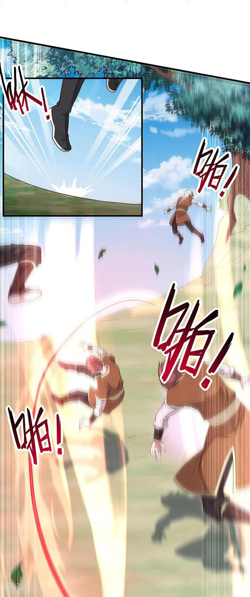Read Return Of Immortal Emperor AR Manga Online