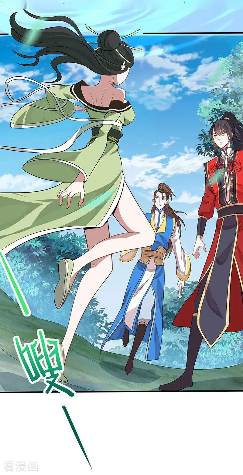 Read Return Of Immortal Emperor AR Manga Online