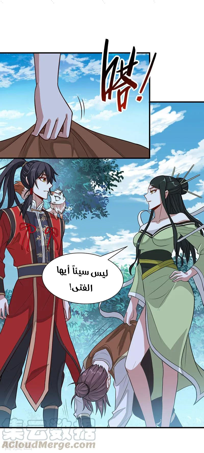 Read Return Of Immortal Emperor AR Manga Online