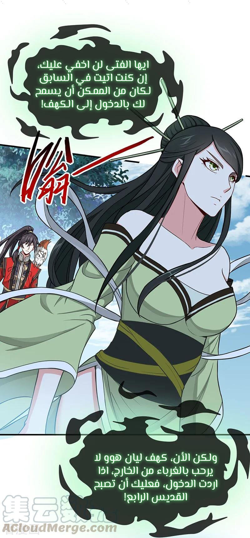 Read Return Of Immortal Emperor AR Manga Online