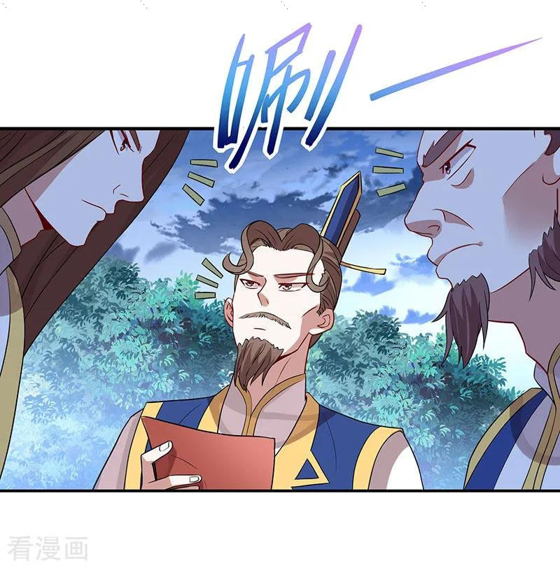 Read Return Of Immortal Emperor AR Manga Online