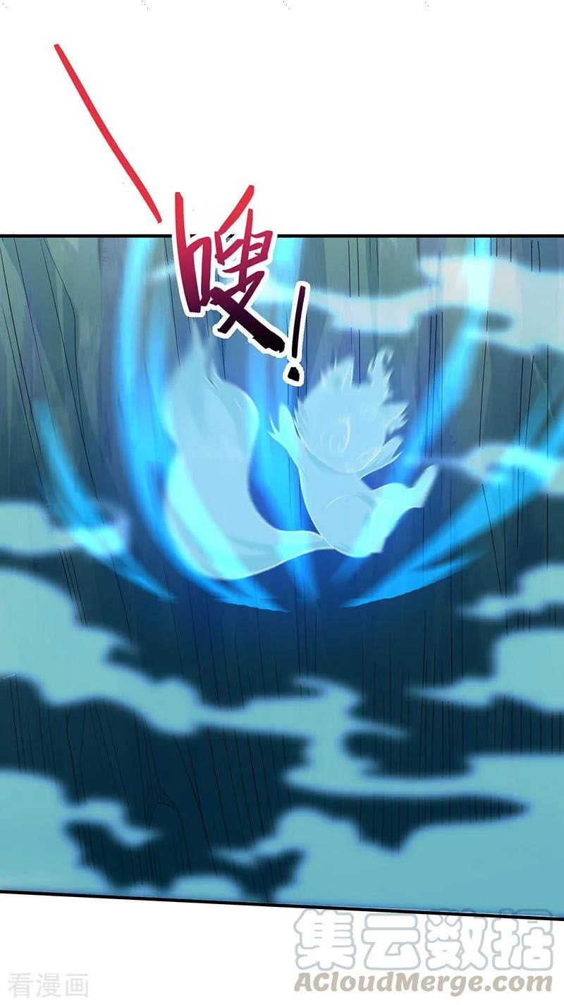 Read Return Of Immortal Emperor AR Manga Online