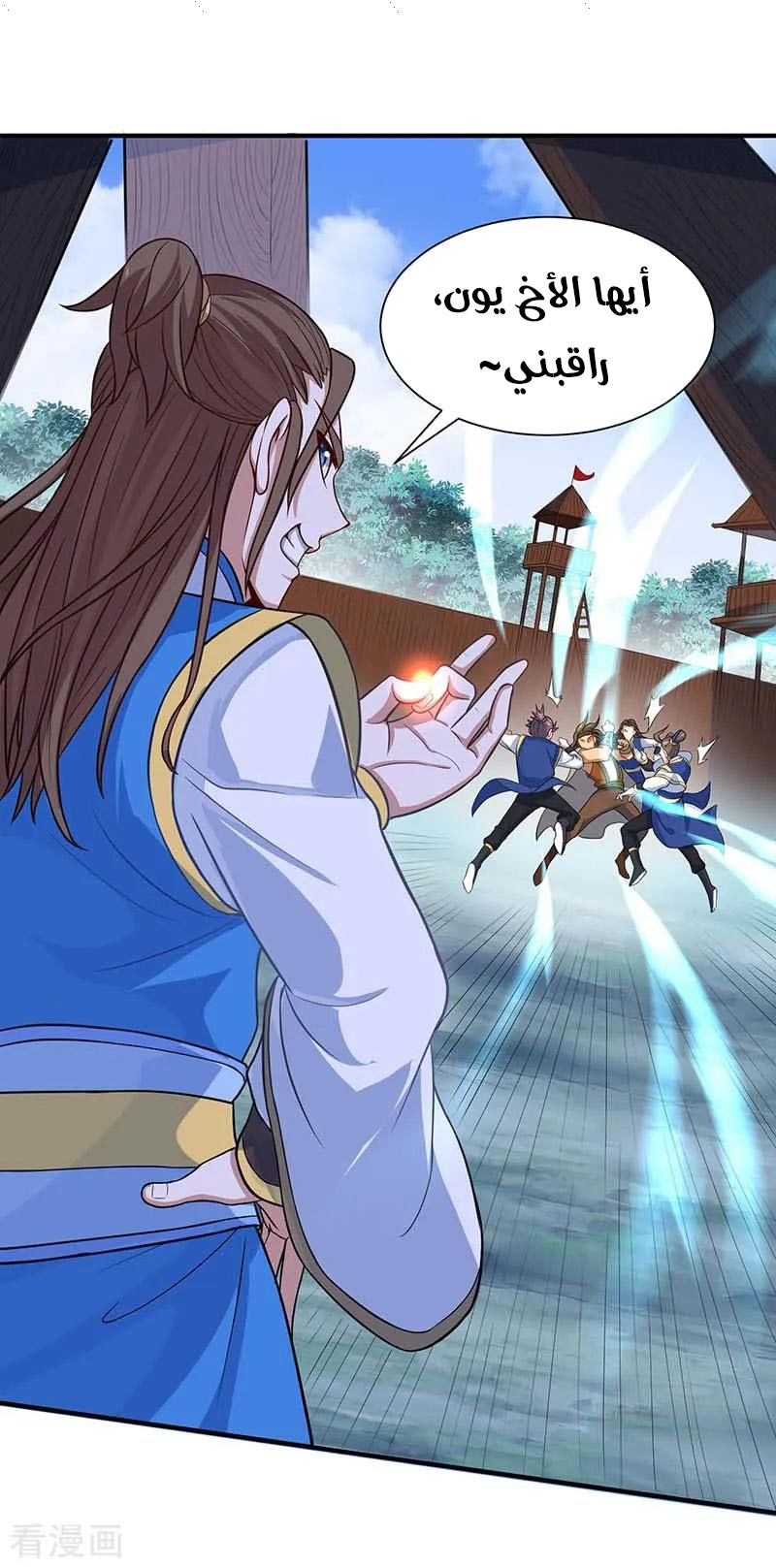 Read Return Of Immortal Emperor AR Manga Online