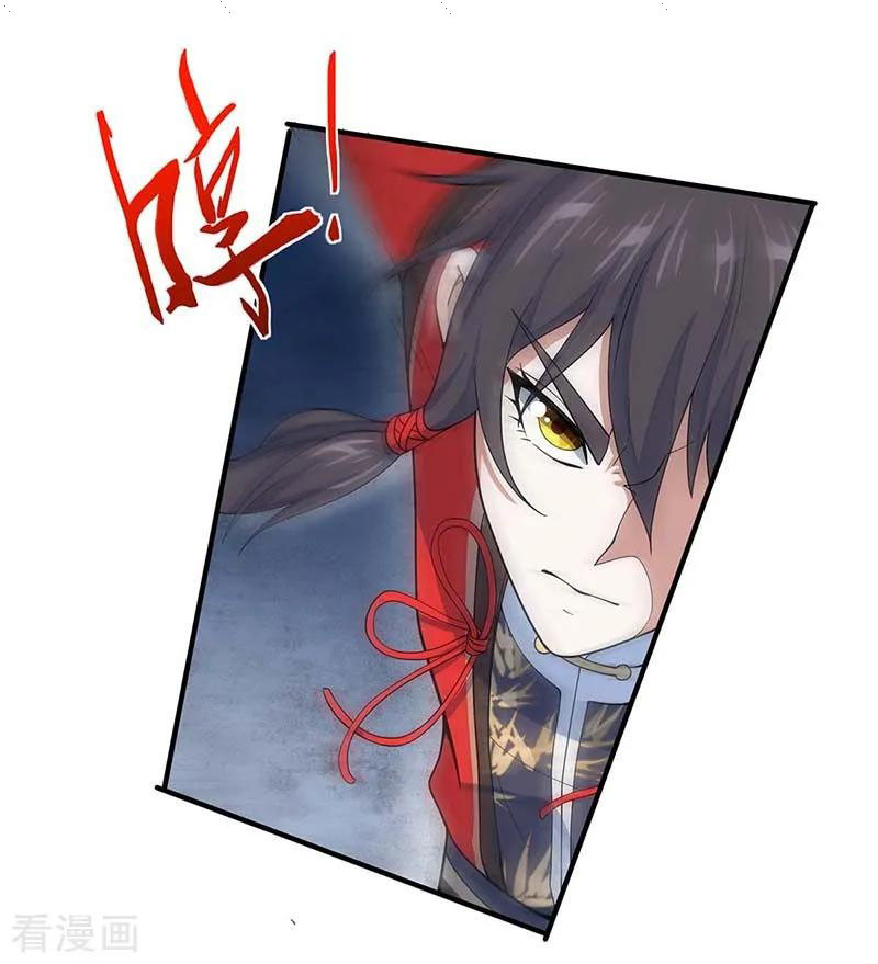 Read Return Of Immortal Emperor AR Manga Online