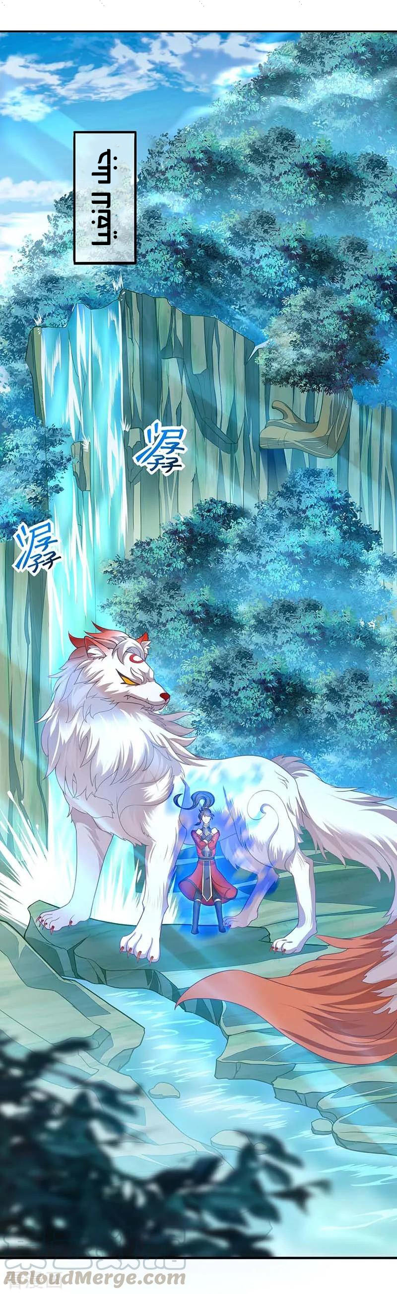 Read Return Of Immortal Emperor AR Manga Online