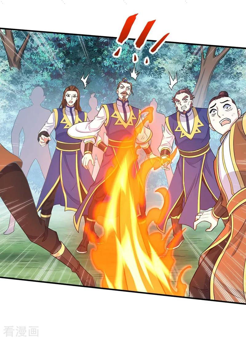 Read Return Of Immortal Emperor AR Manga Online