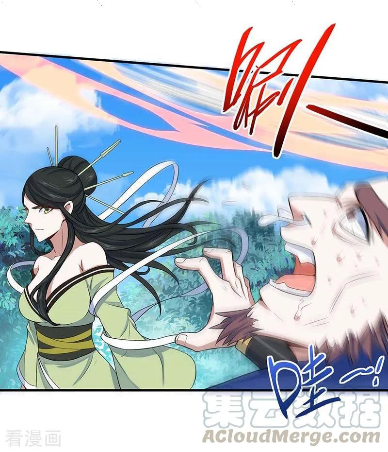 Read Return Of Immortal Emperor AR Manga Online