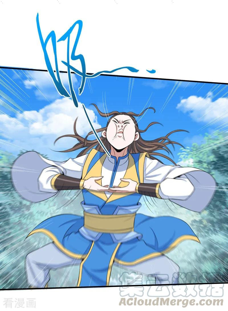 Read Return Of Immortal Emperor AR Manga Online
