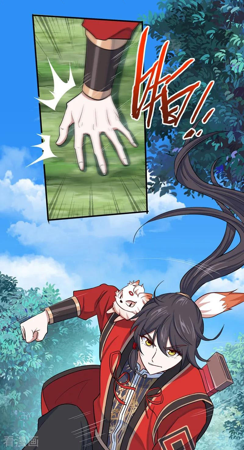 Read Return Of Immortal Emperor AR Manga Online