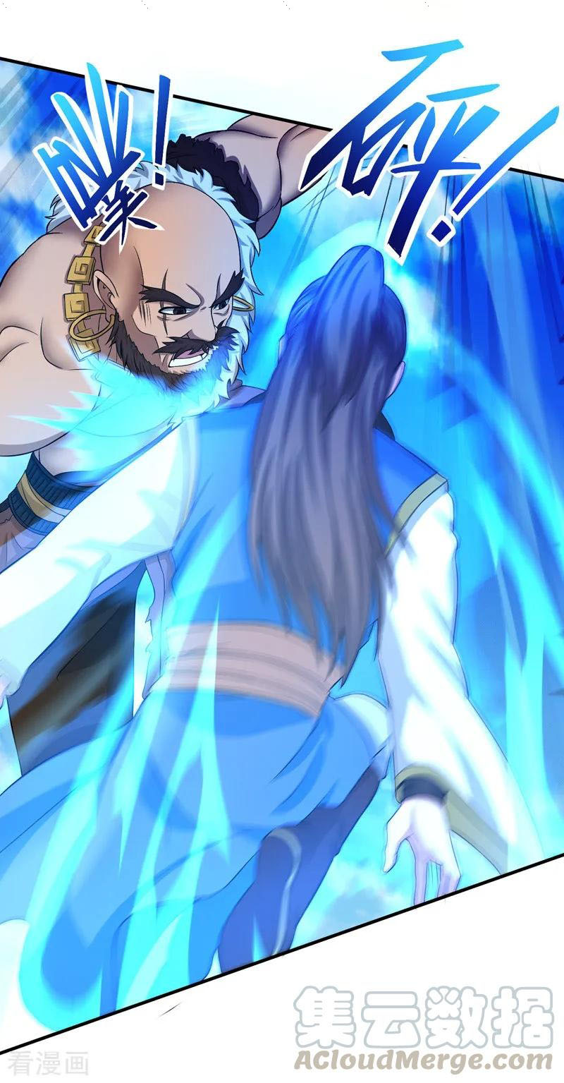 Read Return Of Immortal Emperor AR Manga Online