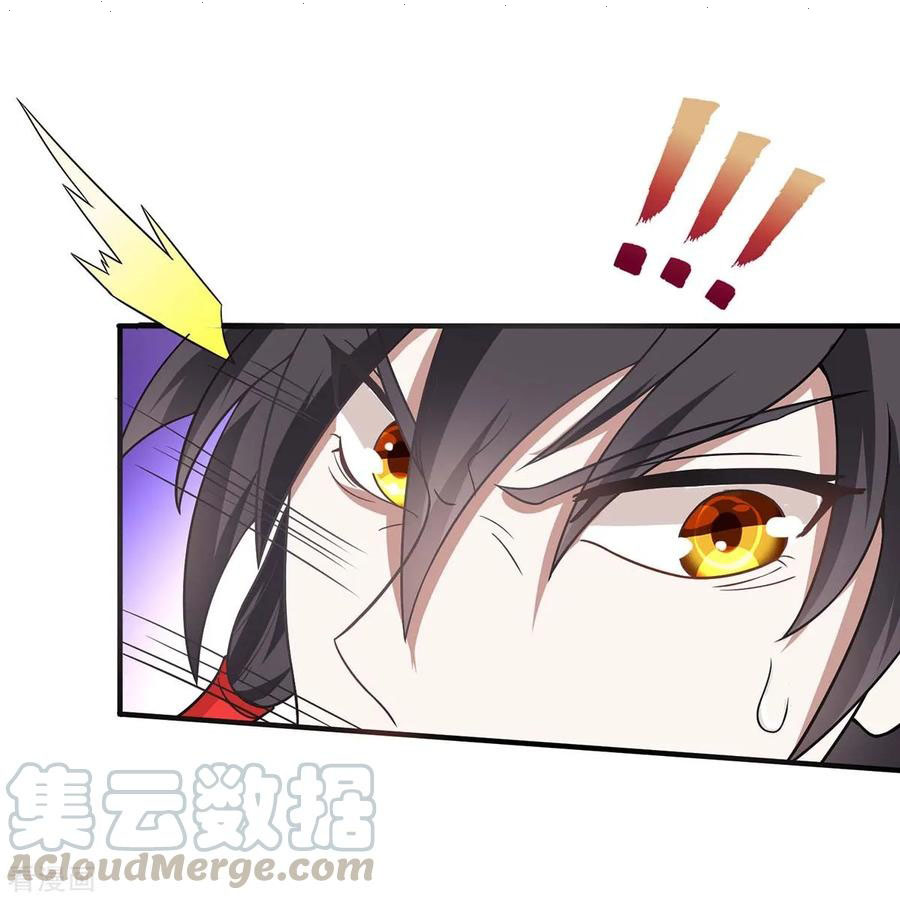 Read Return Of Immortal Emperor AR Manga Online