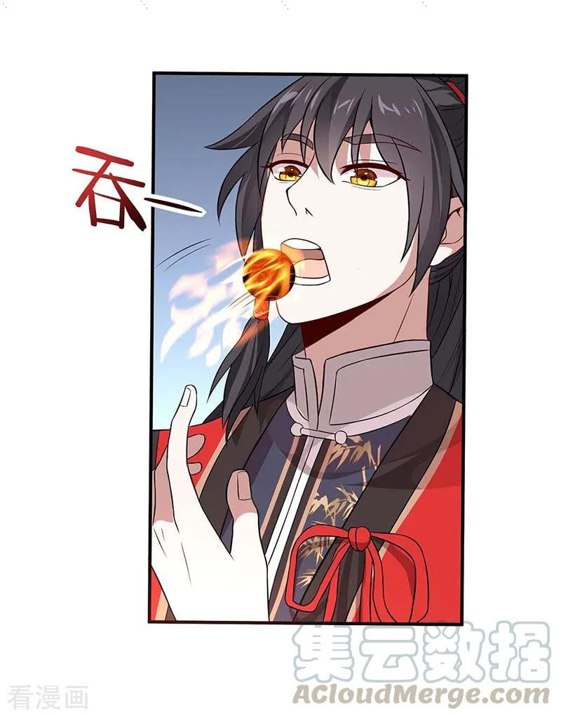 Read Return Of Immortal Emperor AR Manga Online