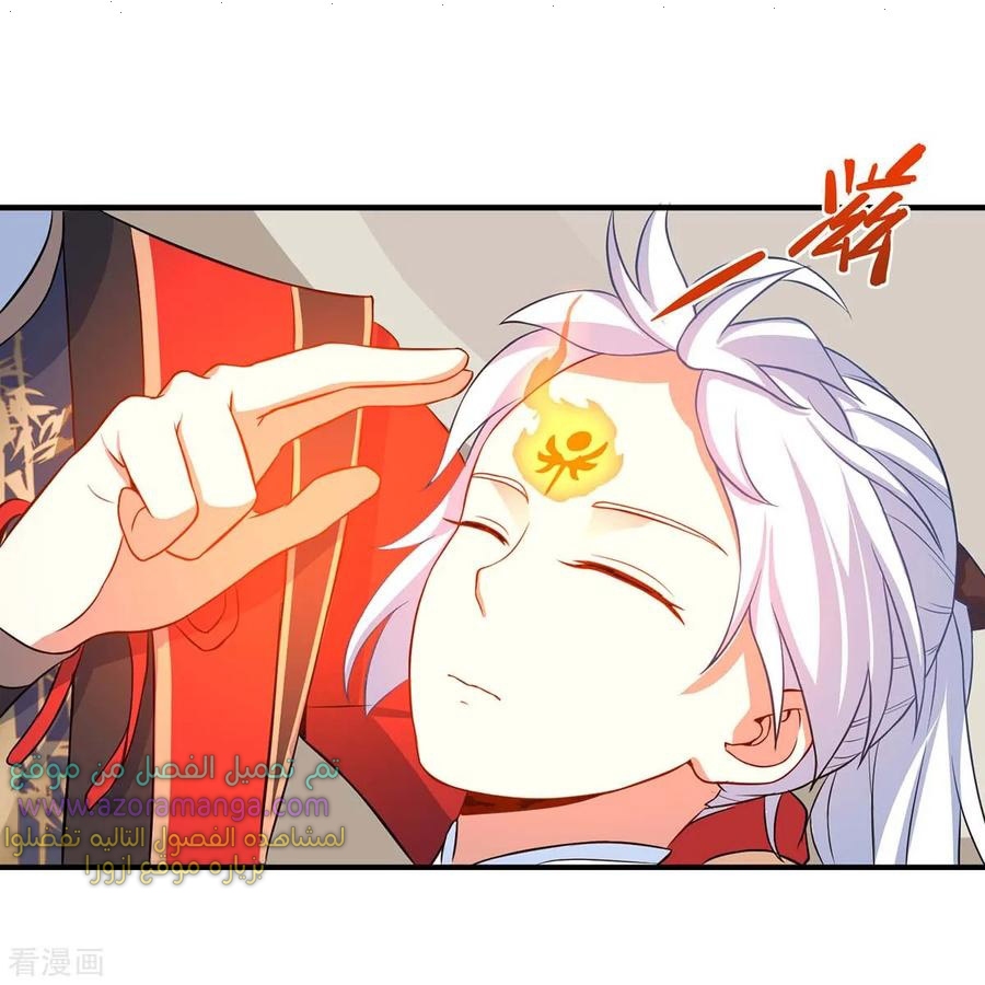 Read Return Of Immortal Emperor AR Manga Online