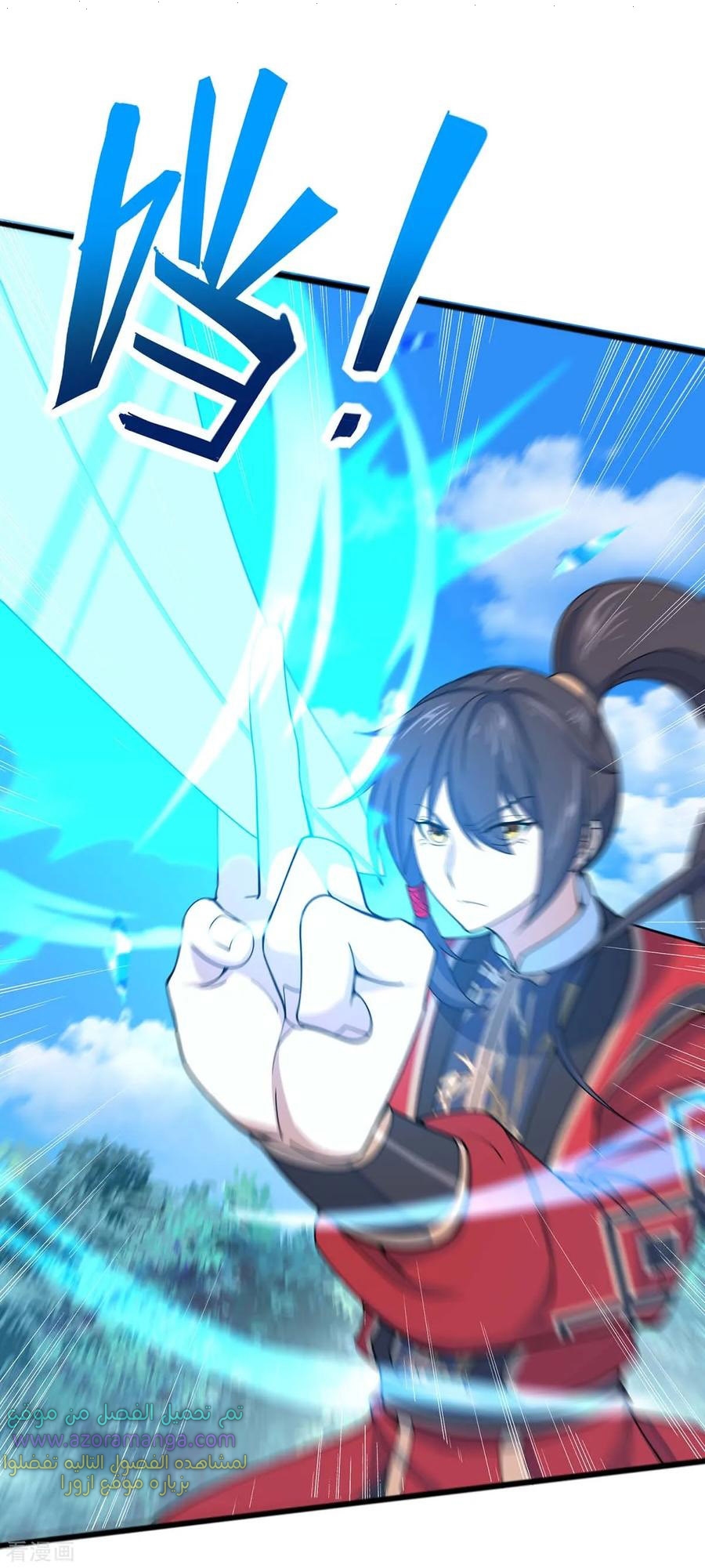 Read Return Of Immortal Emperor AR Manga Online