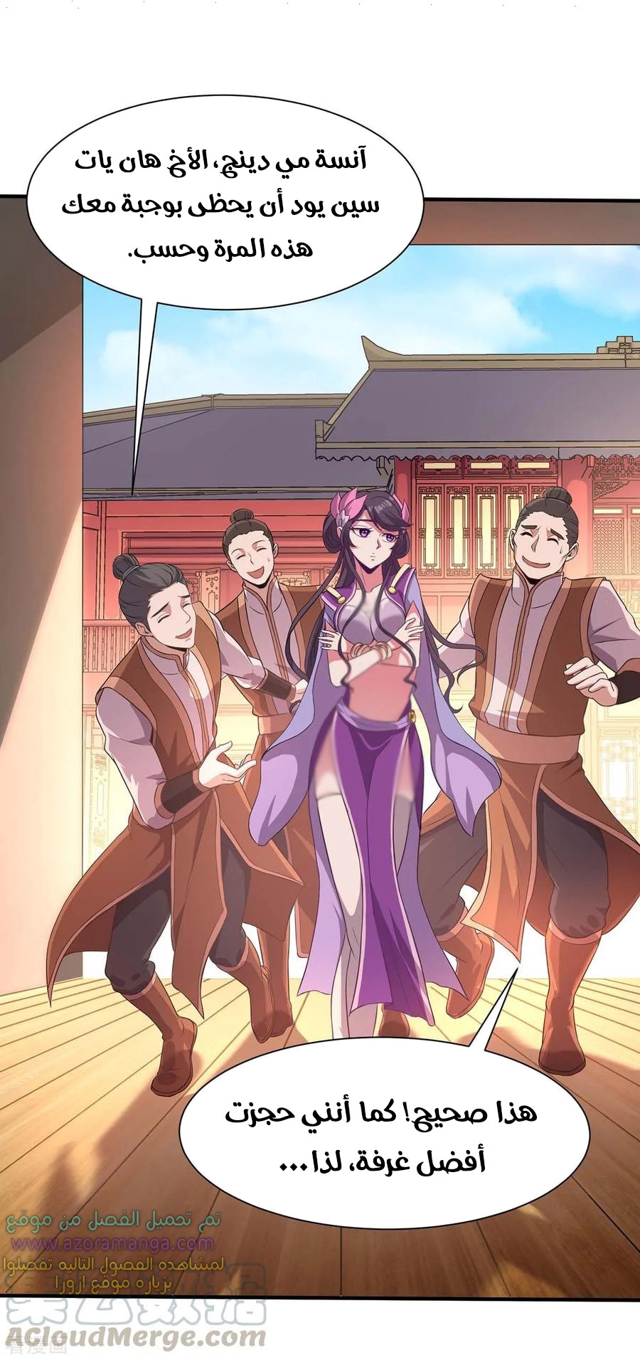 Read Return Of Immortal Emperor AR Manga Online