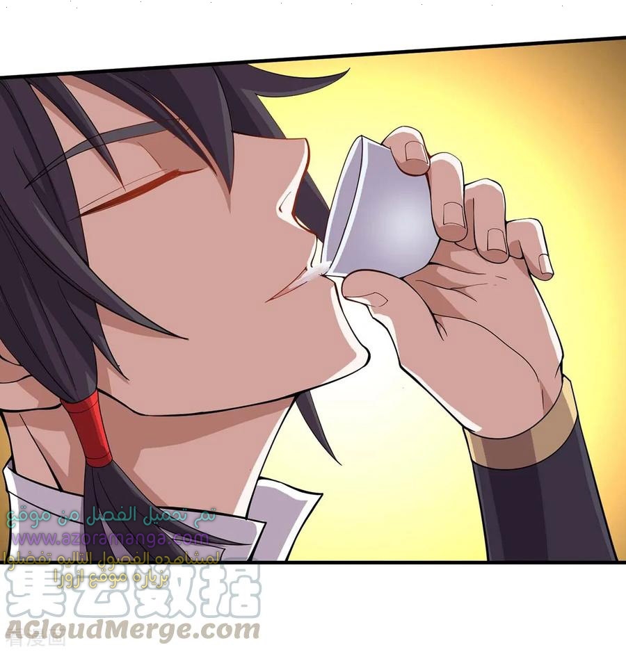 Read Return Of Immortal Emperor AR Manga Online