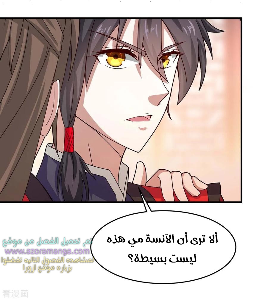 Read Return Of Immortal Emperor AR Manga Online