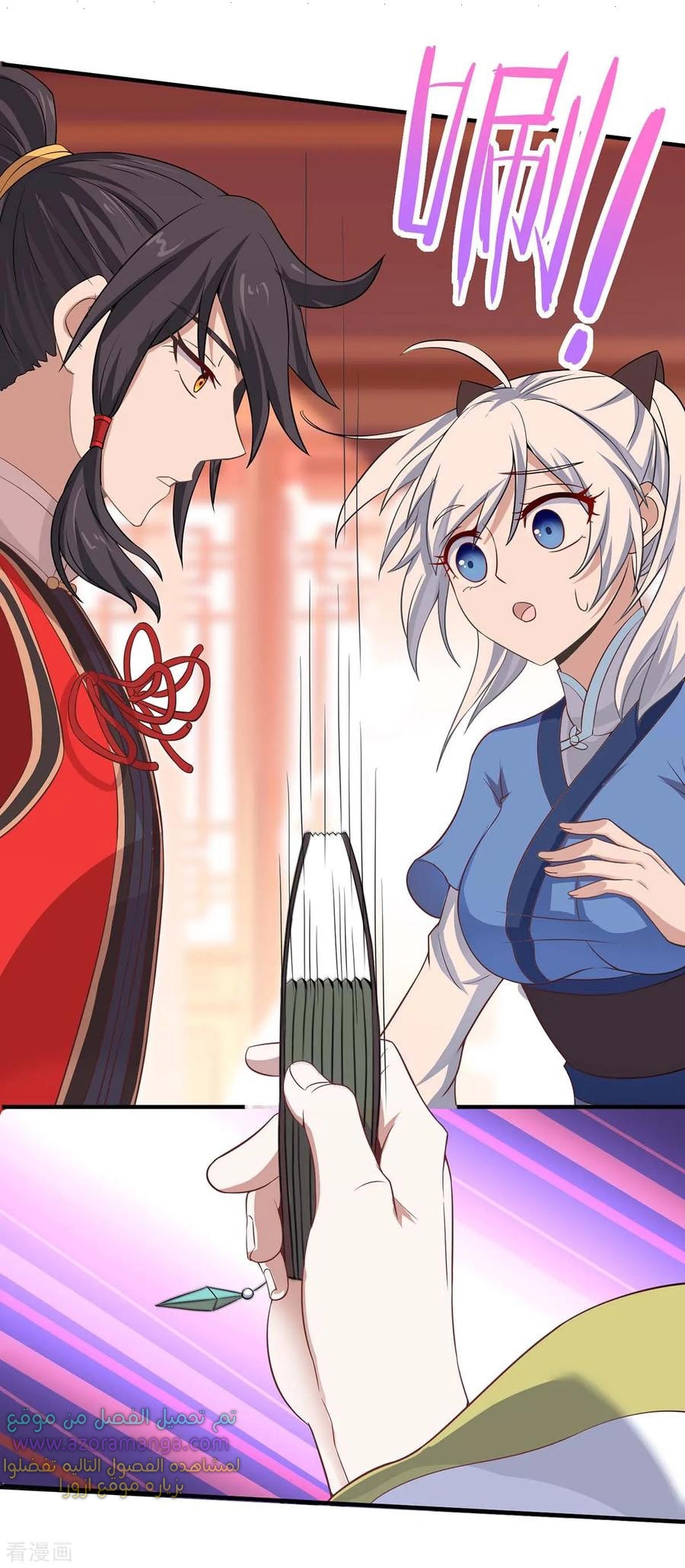 Read Return Of Immortal Emperor AR Manga Online