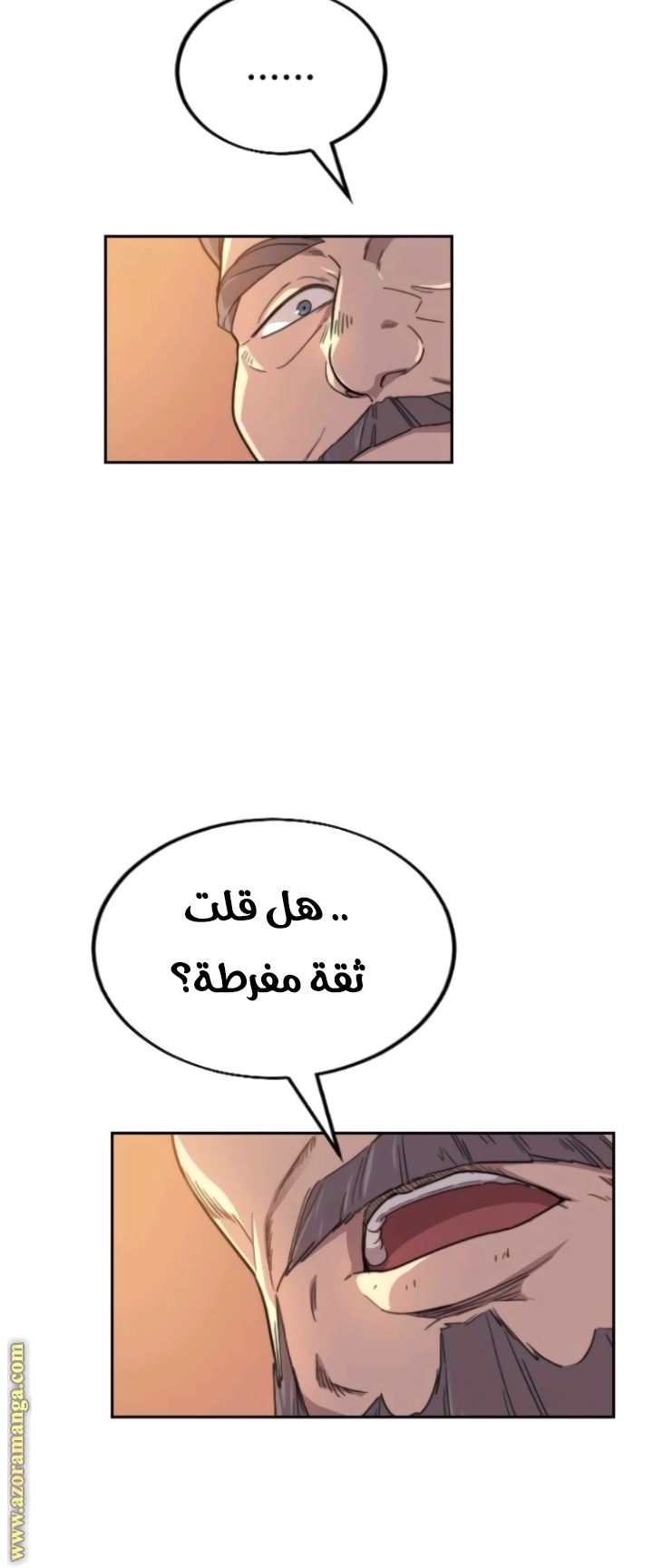 Read Return of the Mount Hua Sect AR Manga Online