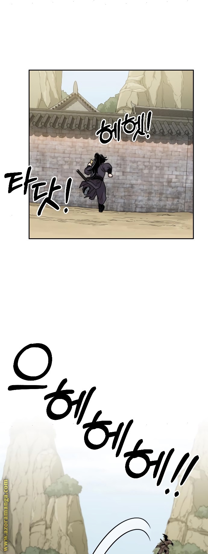 Read Return of the Mount Hua Sect AR Manga Online