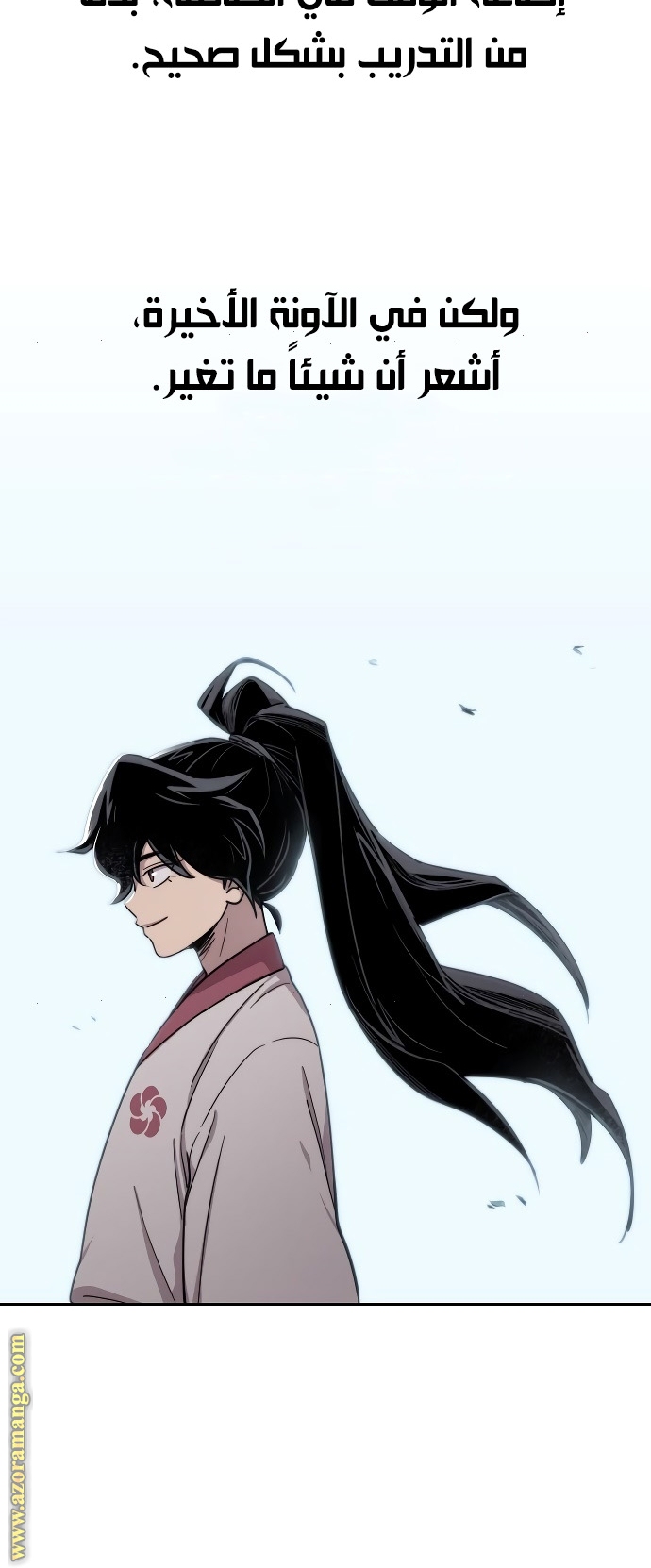 Read Return of the Mount Hua Sect AR Manga Online