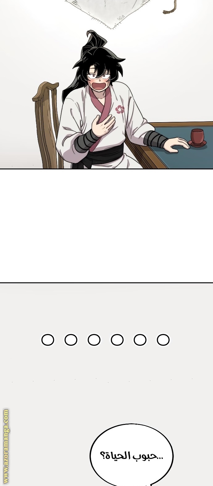 Read Return of the Mount Hua Sect AR Manga Online