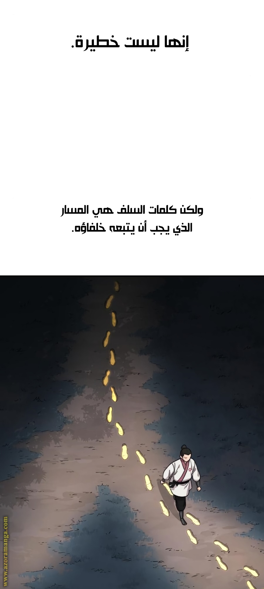 Read Return of the Mount Hua Sect AR Manga Online
