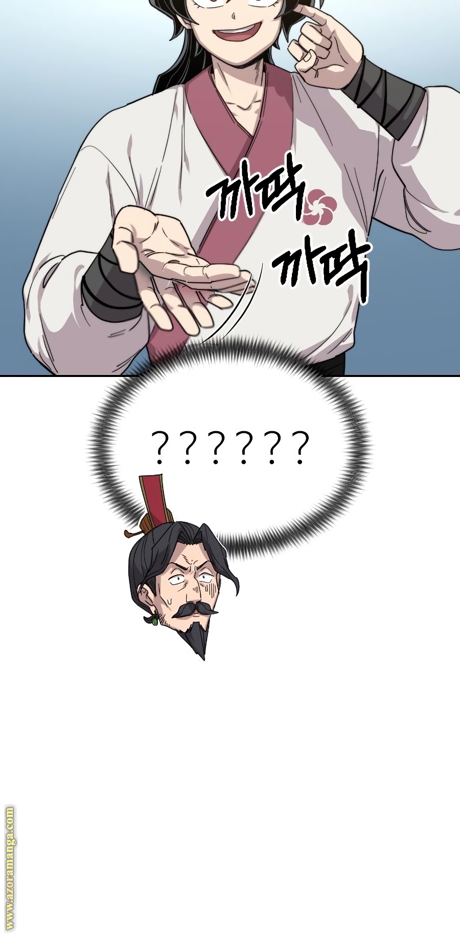 Read Return of the Mount Hua Sect AR Manga Online