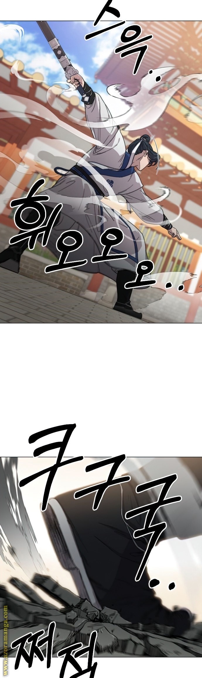 Read Return of the Mount Hua Sect AR Manga Online